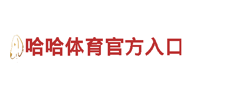 探索ag体育官方app，畅游美丽风景